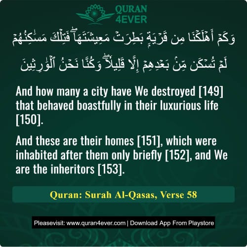 Quran Surah 28 Verse 58