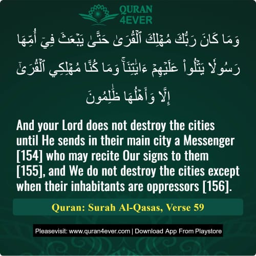 Quran Surah 28 Verse 59