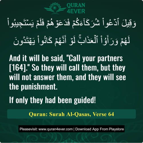 Quran Surah 28 Verse 64