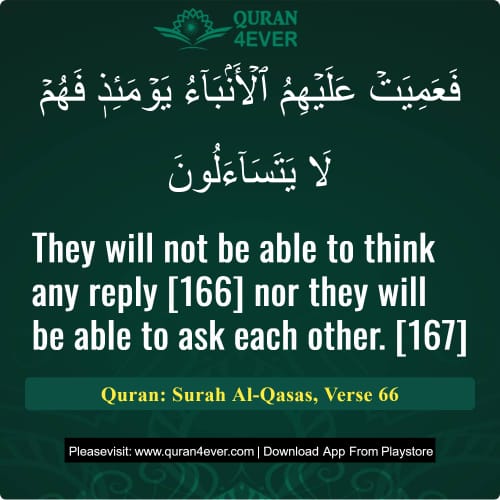 Quran Surah 28 Verse 66