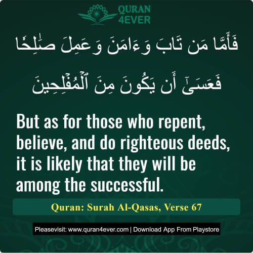 Quran Surah 28 Verse 67