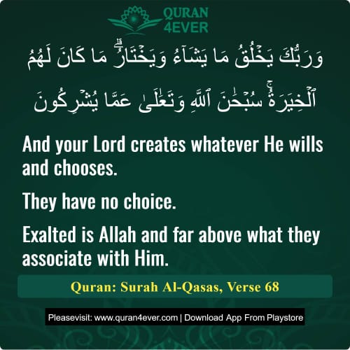 Quran Surah 28 Verse 68