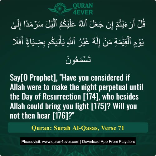 Quran Surah 28 Verse 71