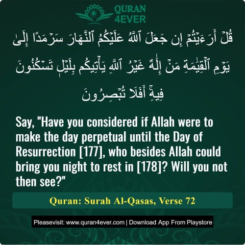 Quran Surah 28 Verse 72