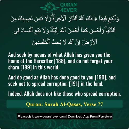 Quran Surah 28 Verse 77