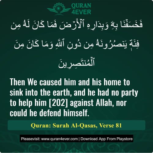 Quran Surah 28 Verse 81