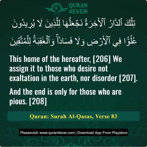 Quran Surah 28 Verse 83