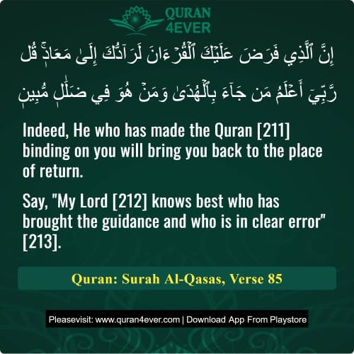 Quran Surah 28 Verse 85