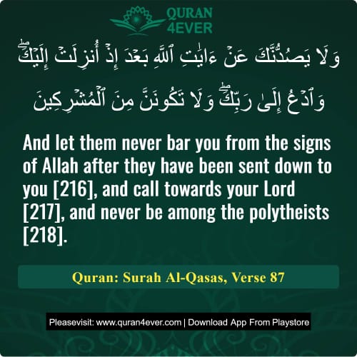 Quran Surah 28 Verse 87