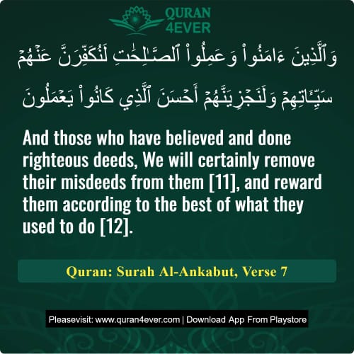 Quran Surah 29 Verse 7