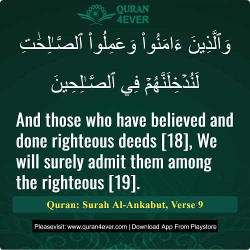 Quran Surah 29 Verse 9