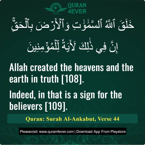 Quran Surah 29 Verse 44