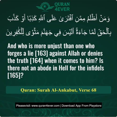 Quran Surah 29 Verse 68