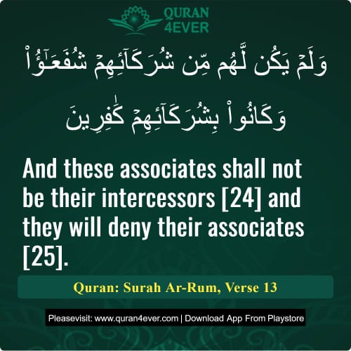 Quran Surah 30 Verse 13