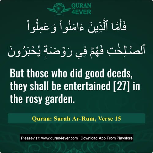 Quran Surah 30 Verse 15