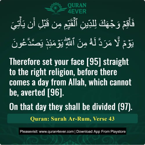Quran Surah 30 Verse 43