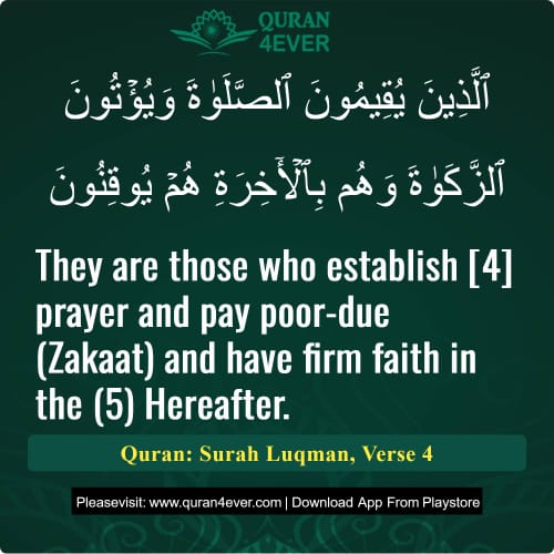 Quran Surah 31 Verse 4