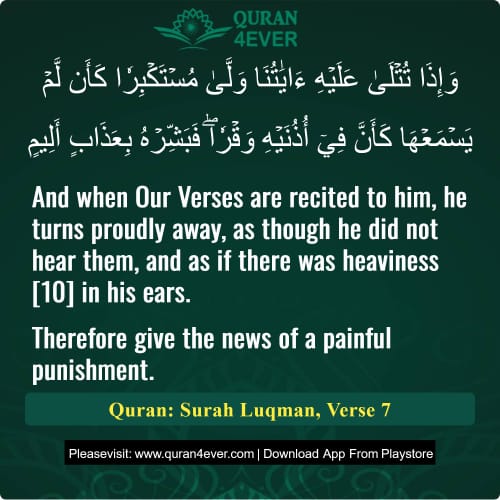 Quran Surah 31 Verse 7