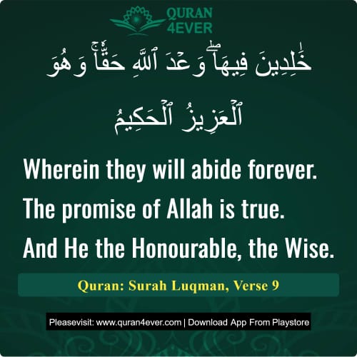 Quran Surah 31 Verse 9
