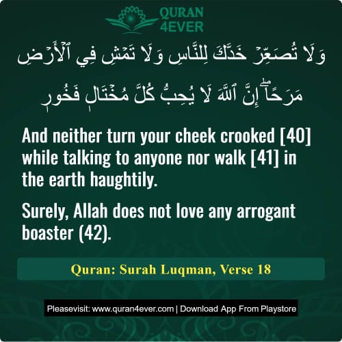 Quran Surah 31 Verse 18