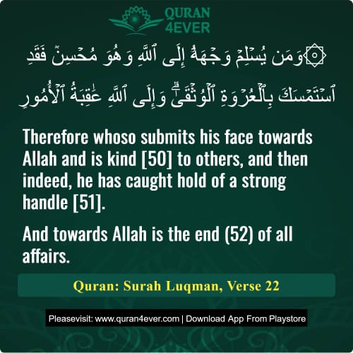 Quran Surah 31 Verse 22