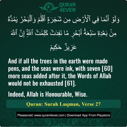 Quran Surah 31 Verse 27