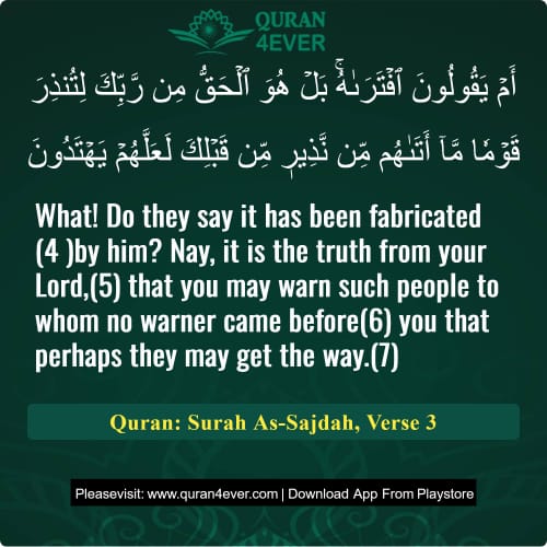 Quran Surah 32 Verse 3