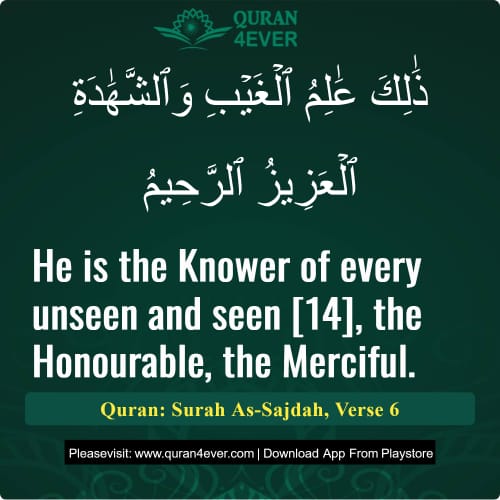 Quran Surah 32 Verse 6