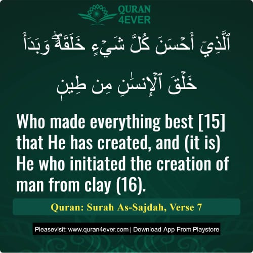 Quran Surah 32 Verse 7