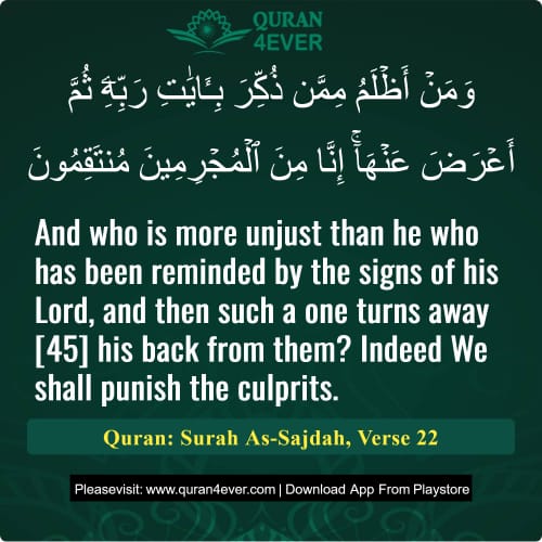Quran Surah 32 Verse 22