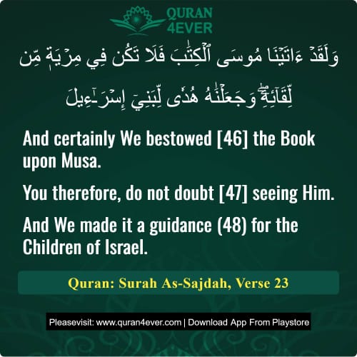 Quran Surah 32 Verse 23