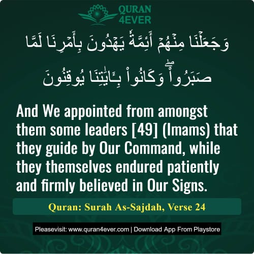 Quran Surah 32 Verse 24