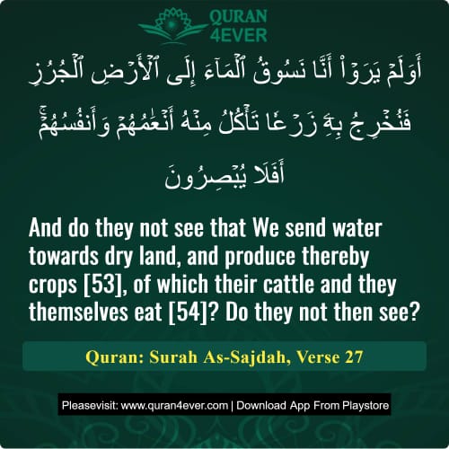 Quran Surah 32 Verse 27