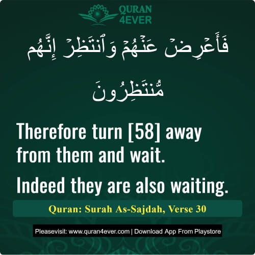 Quran Surah 32 Verse 30