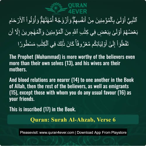 Quran Surah 33 Verse 6