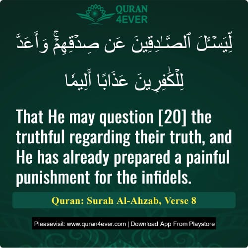 Quran Surah 33 Verse 8