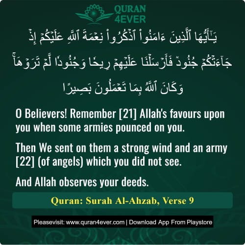 Quran Surah 33 Verse 9