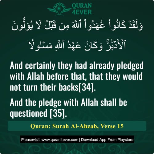 Quran Surah 33 Verse 15