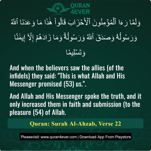 Quran Surah 33 Verse 22
