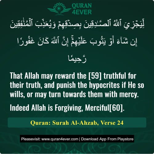 Quran Surah 33 Verse 24