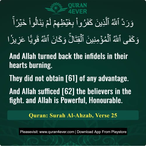 Quran Surah 33 Verse 25