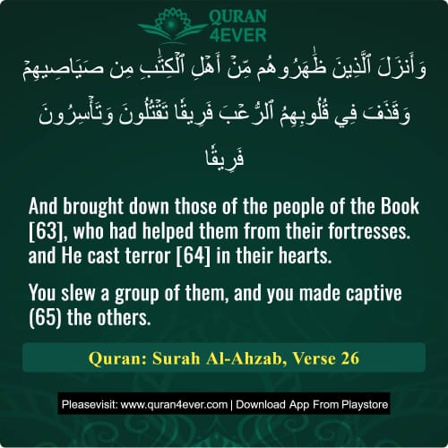 Quran Surah 33 Verse 26