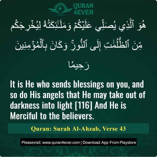 Quran Surah 33 Verse 43