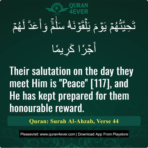 Quran Surah 33 Verse 44