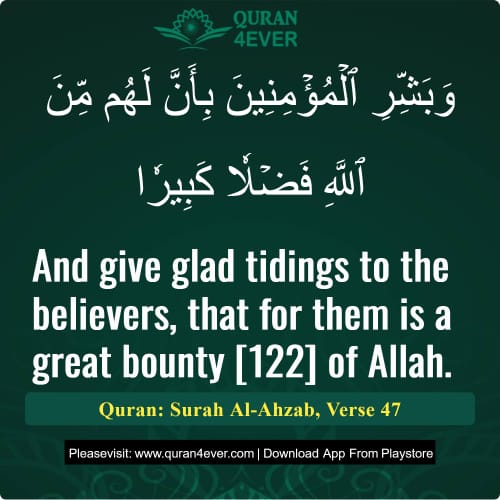 Quran Surah 33 Verse 47