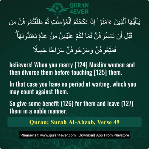 Quran Surah 33 Verse 49