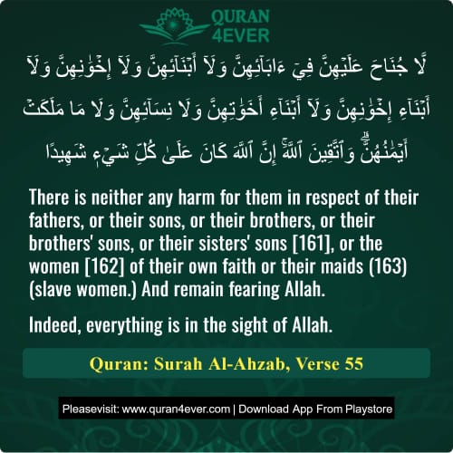 Quran Surah 33 Verse 55