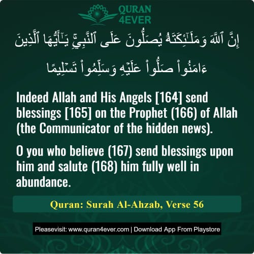 Quran Surah 33 Verse 56