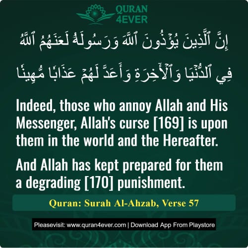 Quran Surah 33 Verse 57