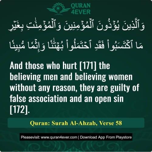 Quran Surah 33 Verse 58
